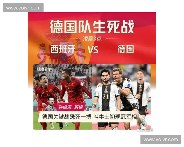 今日世界杯赛果前瞻与热门对决精彩分析预测