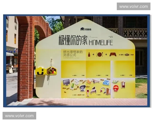 临沂家居产业焕新升级打造品质生活新空间引领家装消费新趋势发展