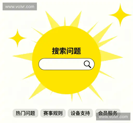 疑问解答室